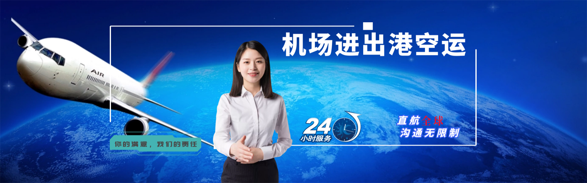 扬中到保加利亚物流公司-扬中至保加利亚物流专线-扬中空运到保加利亚-优时通物流有限公司
